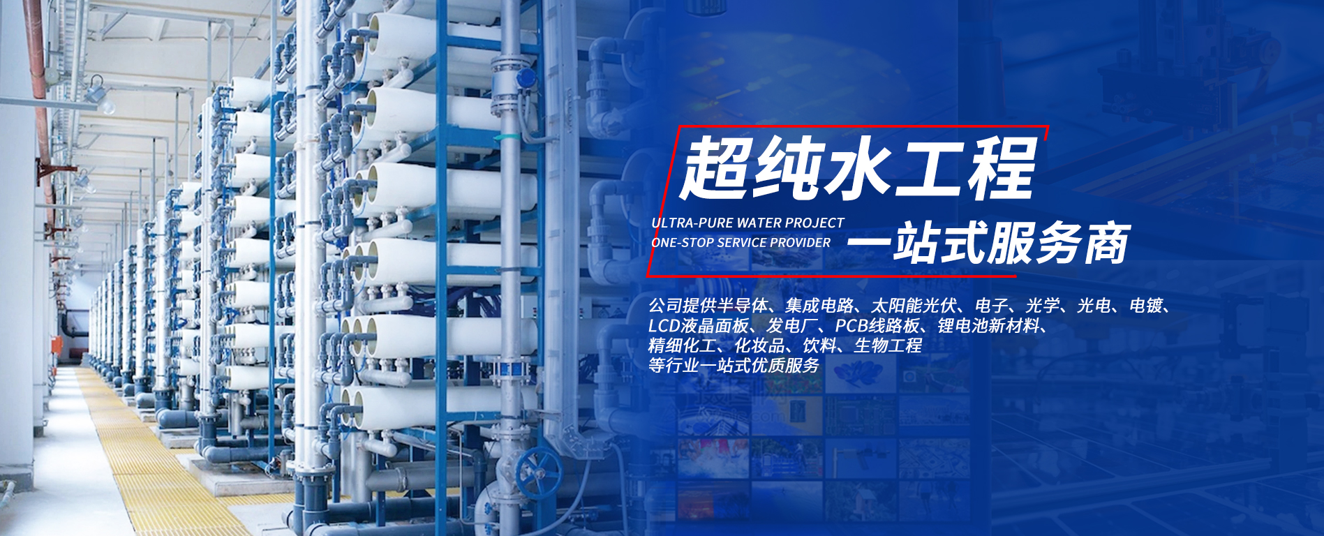 三菱化學(xué)mbr膜